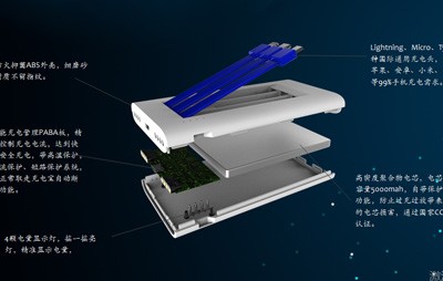共享充電寶加盟機構為什么受青睞
