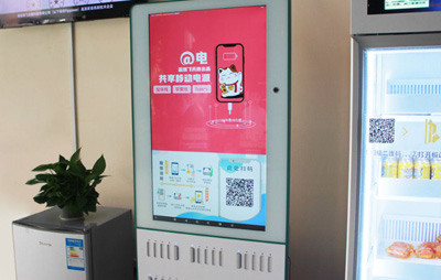 共享充電寶廣告機有哪些獨特優勢？